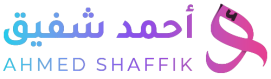 Ahmed Shaffik website logo